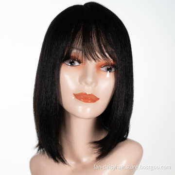 Glueless Curly Full Machine Made Scalp Top Wig With Bangs 150 Density Remy Brazilian Curly Human Hair Wigs For Wholesale